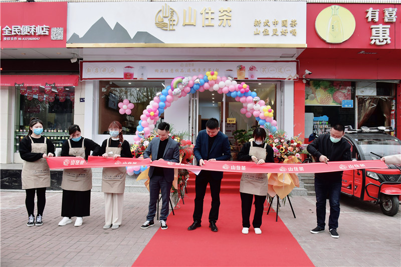 携手并进，合作共赢！山住茶临沂一中店开业典礼暨剪彩仪式圆满成功