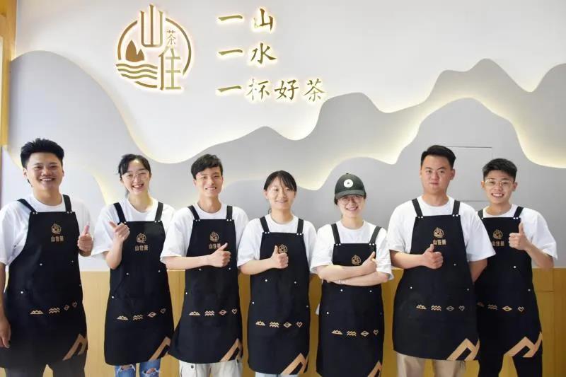 山住茶 | 店长“黑围裙”授予仪式