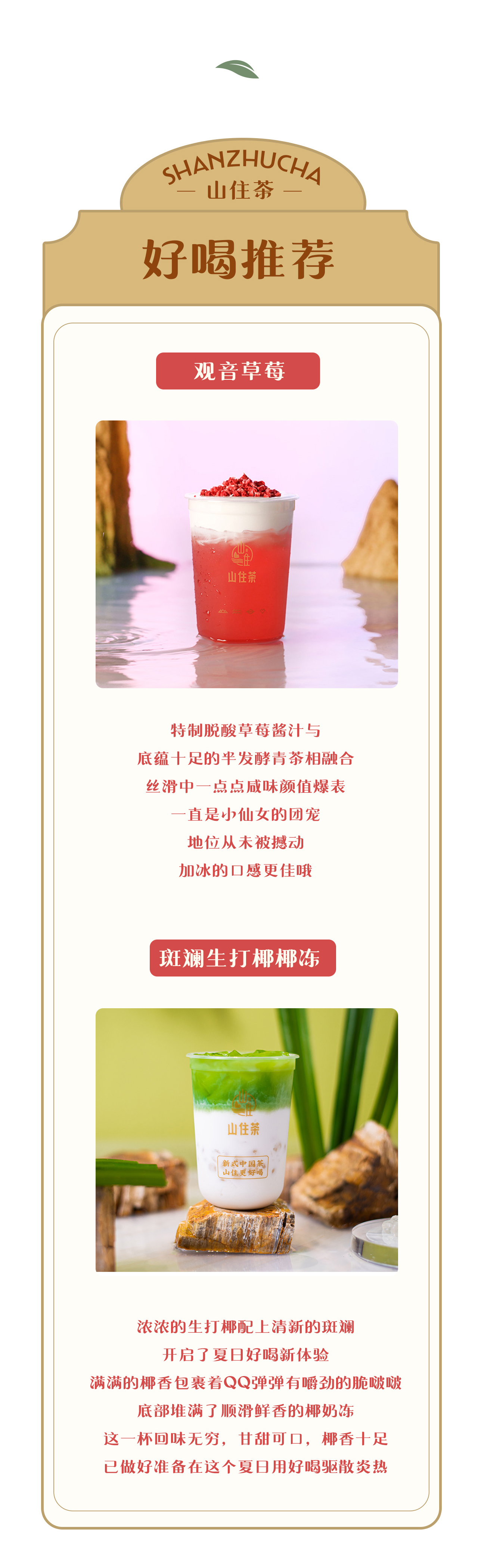 临沭万达店推文_04.jpg