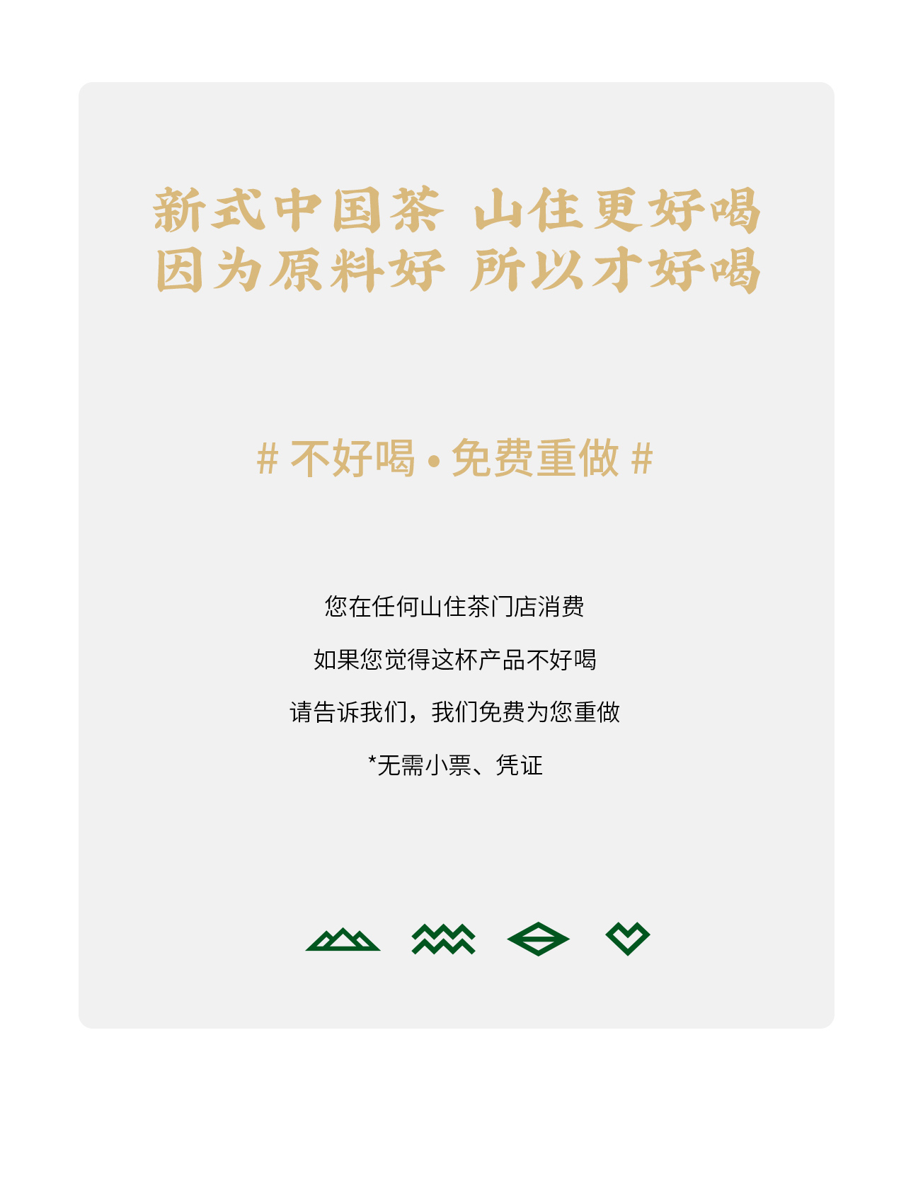 沂州实验店推文_06.jpg