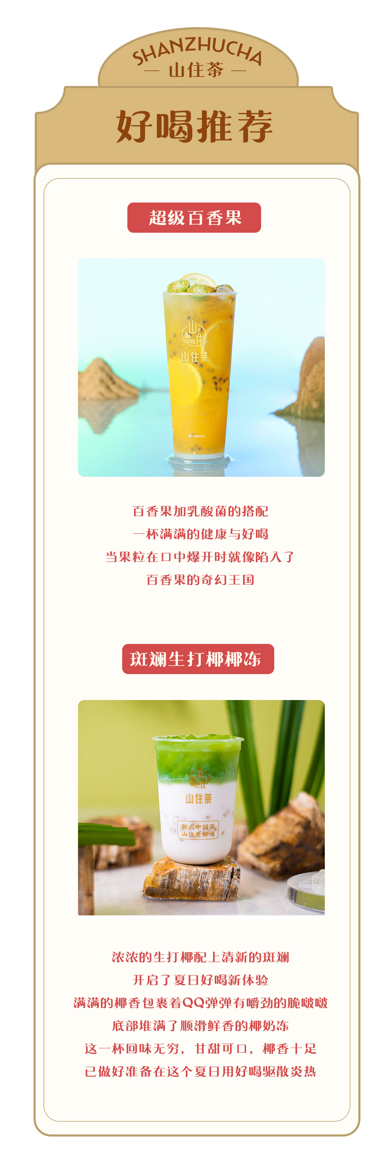 临沭步行街推文_05.jpg