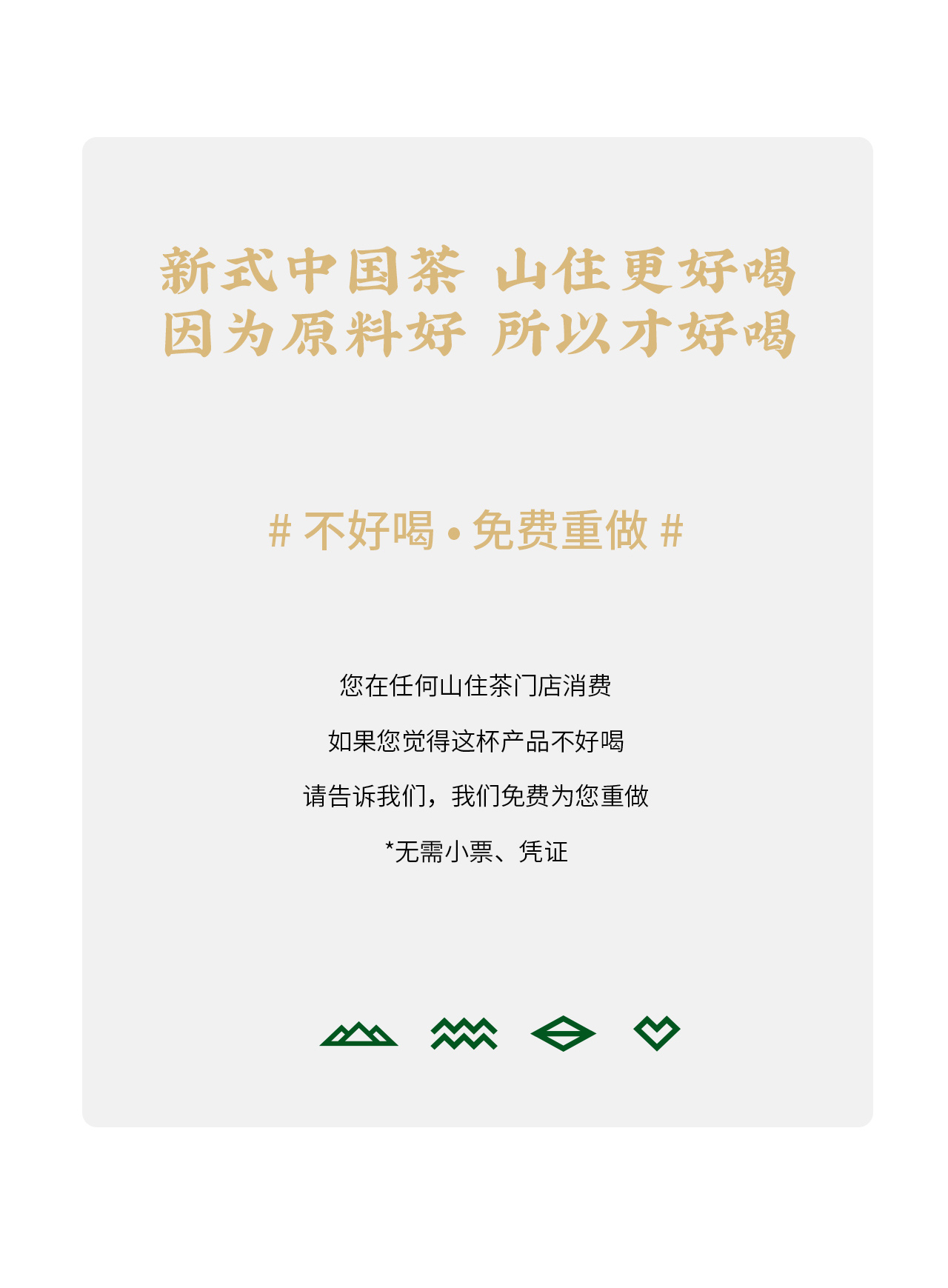 临沭步行街推文_06.jpg