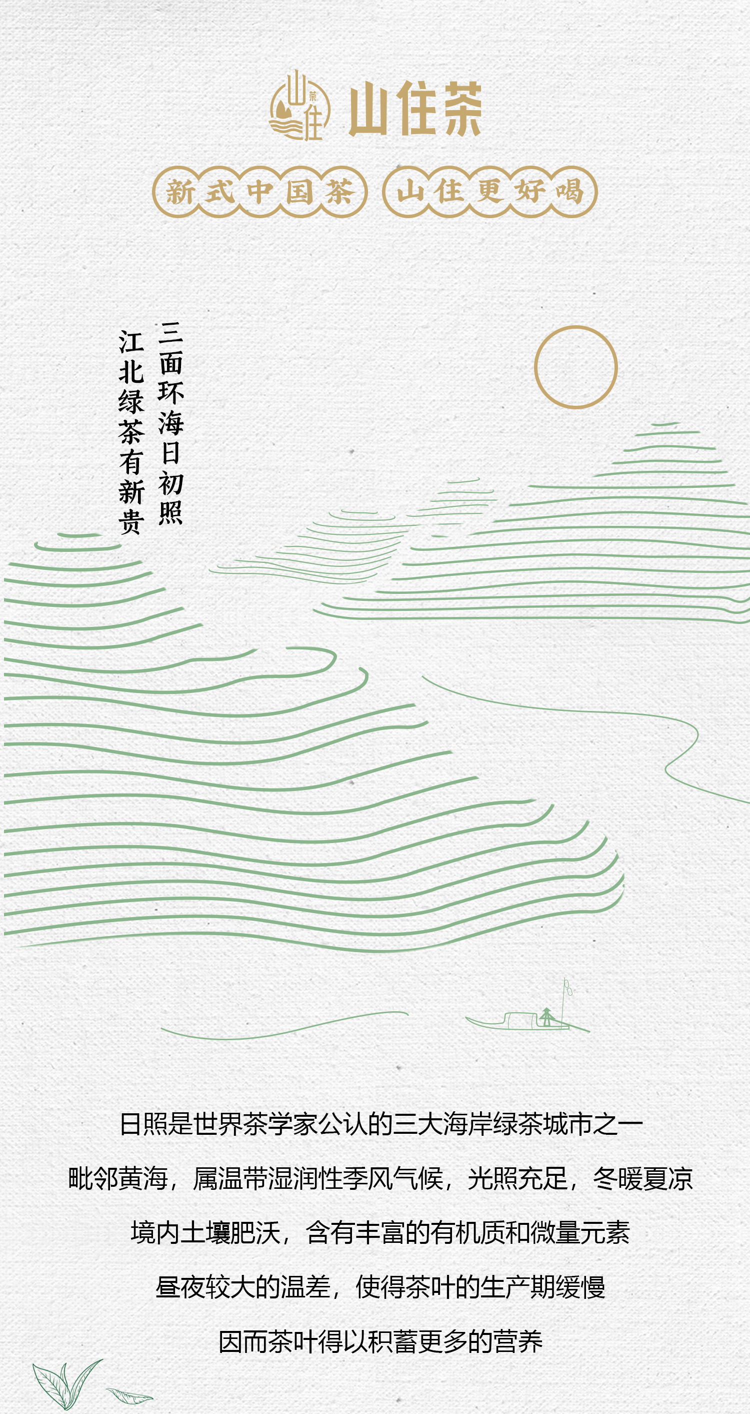 微信图片_20210916161008.jpg
