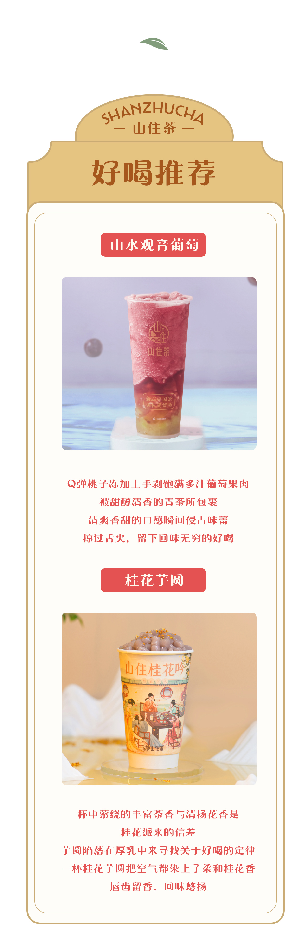 宝德新领域店推文_04.jpg