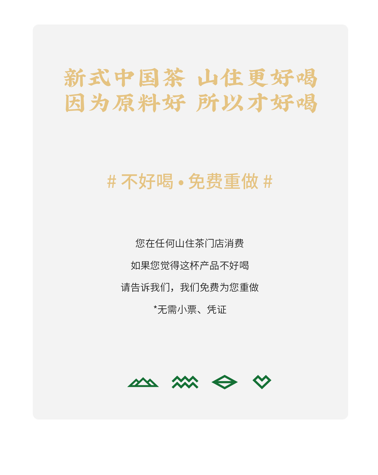 宝德新领域店推文_05.jpg