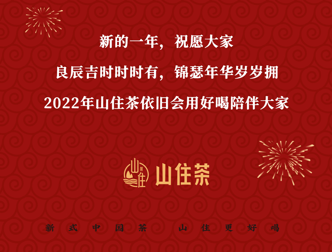 红包推文_04.jpg