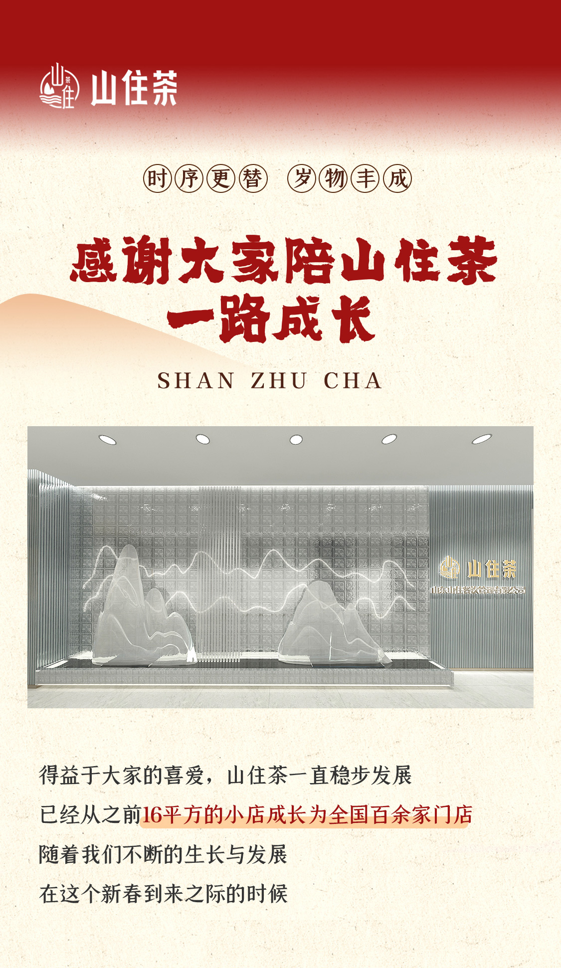 搬迁推文_01.jpg
