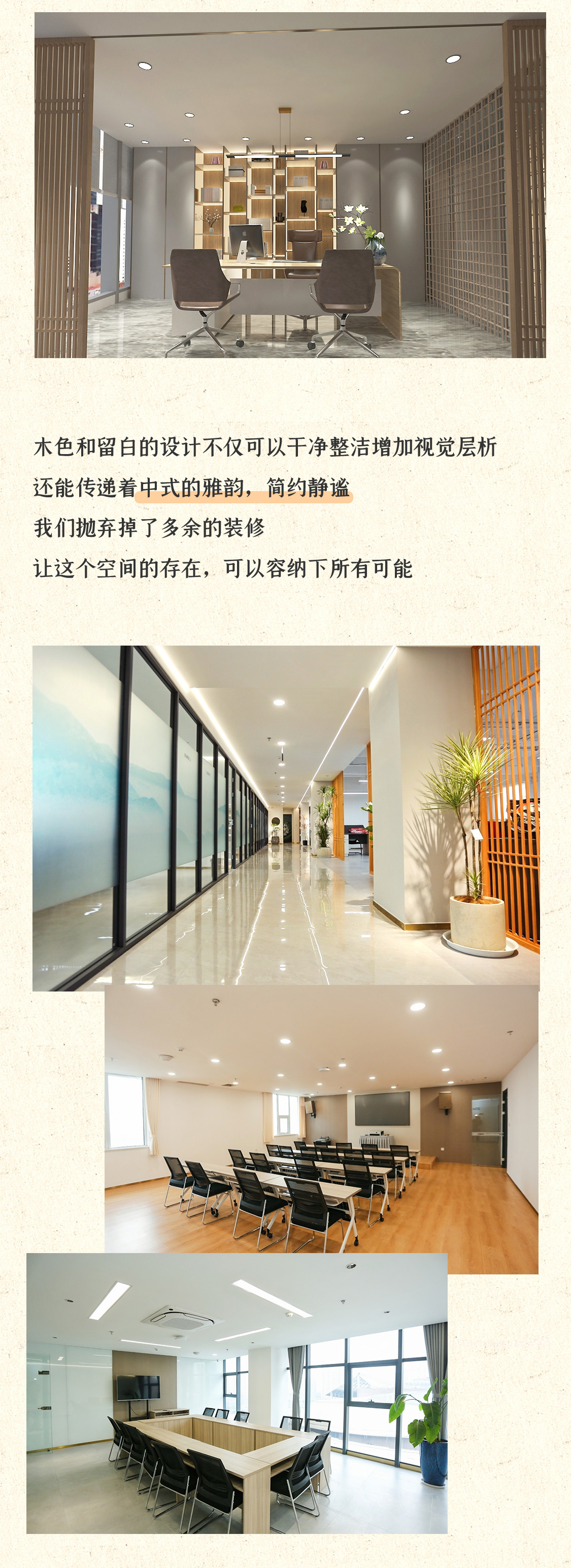 搬迁推文_03.jpg