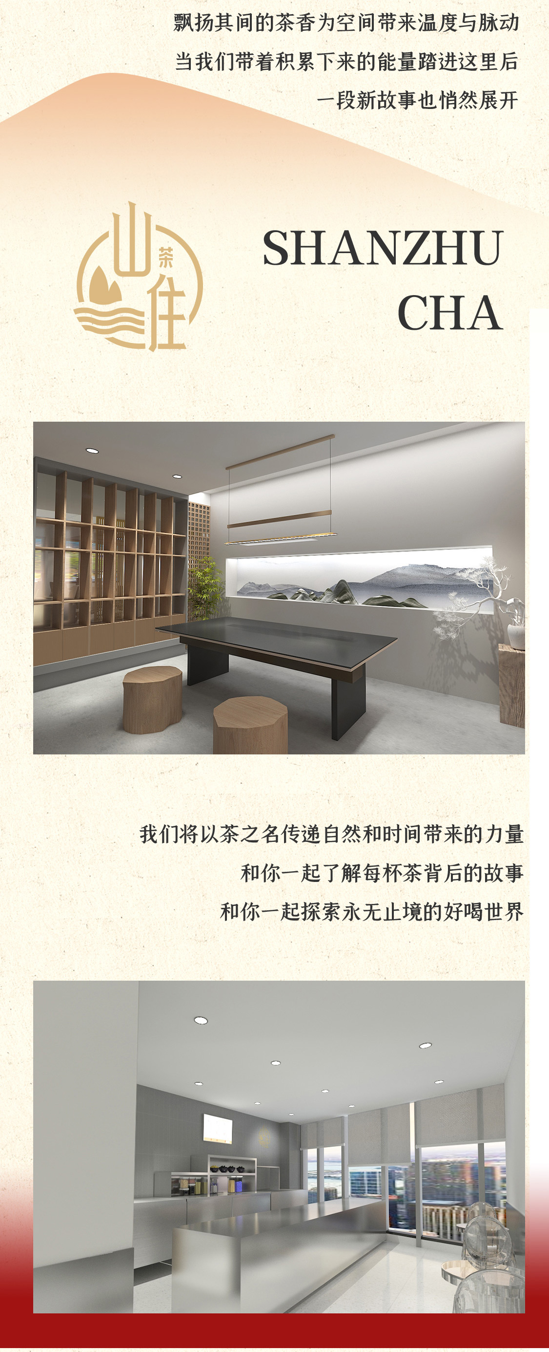搬迁推文_04.jpg