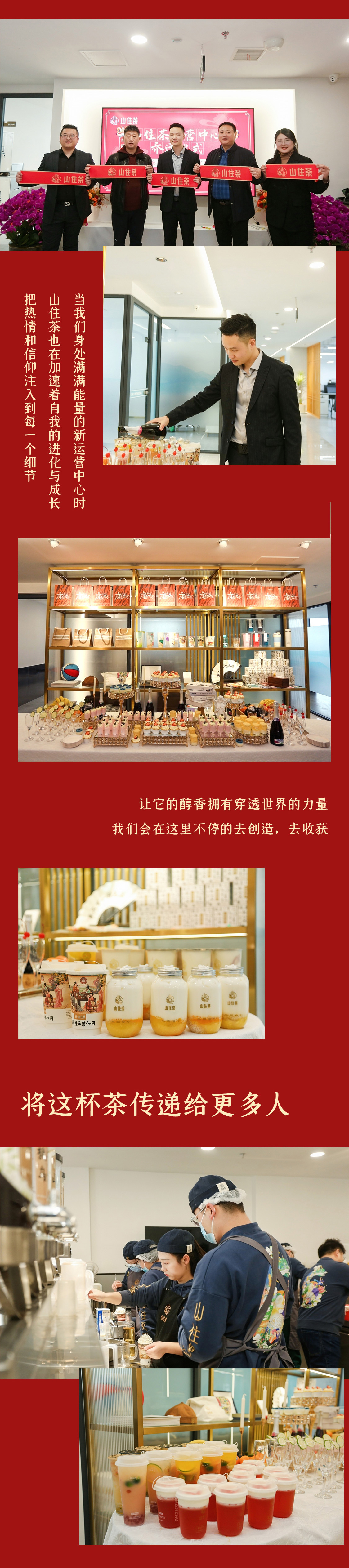 搬迁推文_06.jpg