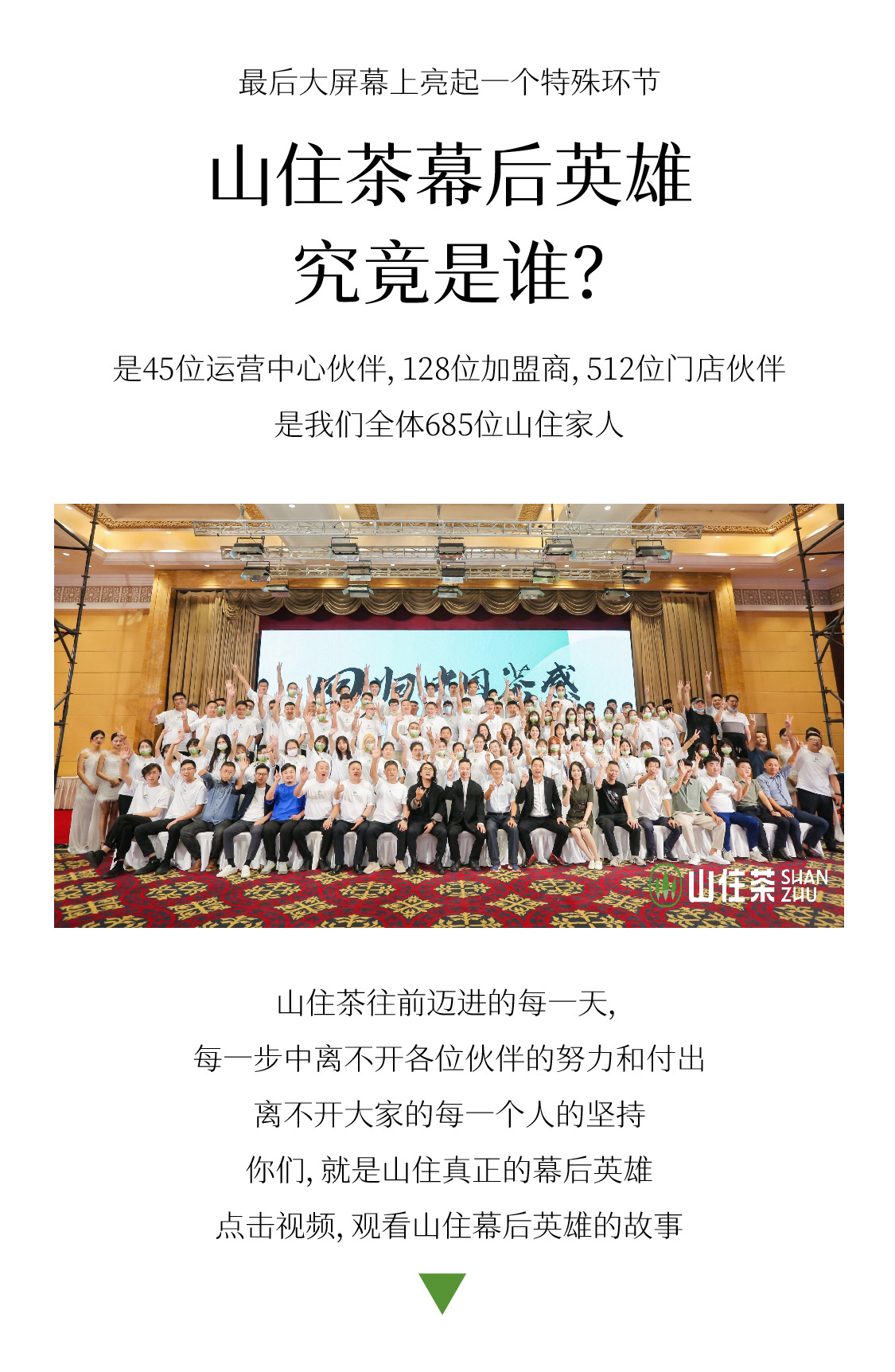 919总结推文_板块4_03(1).jpg