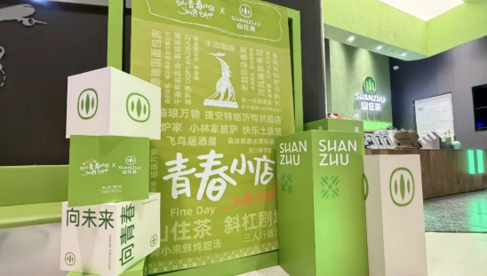 青春小店百店里程碑！临沂启阳机场首家奶茶店正式起航！